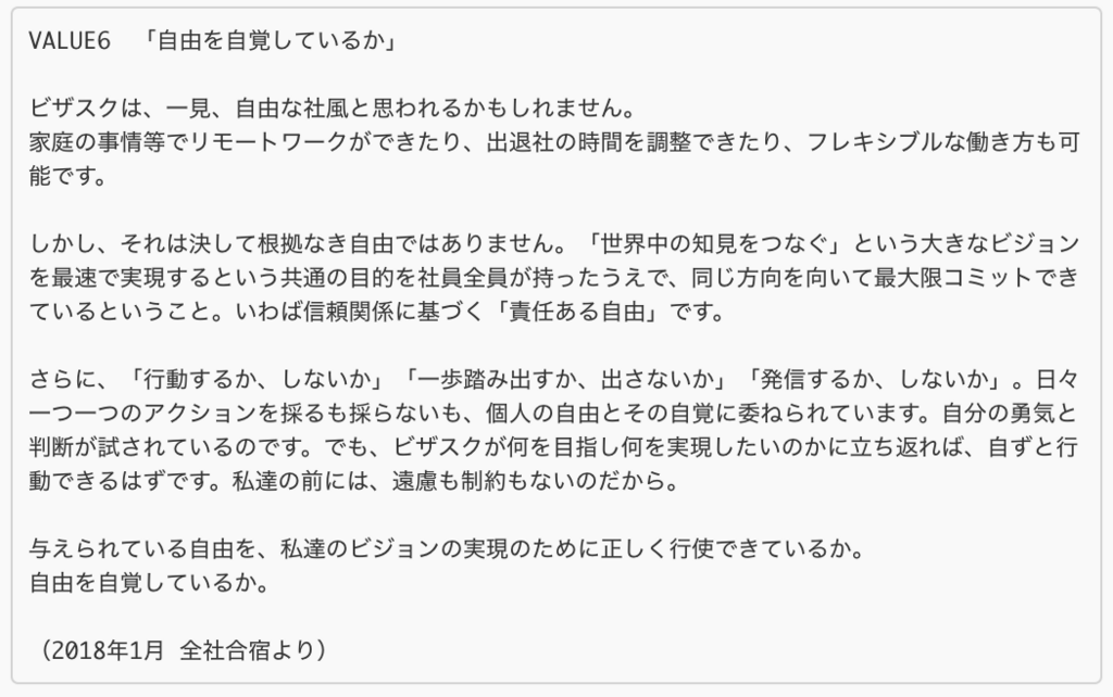 f:id:hashibaeiko:20180117142247p:plain f:id:hashibaeiko:20180117142247p:plain