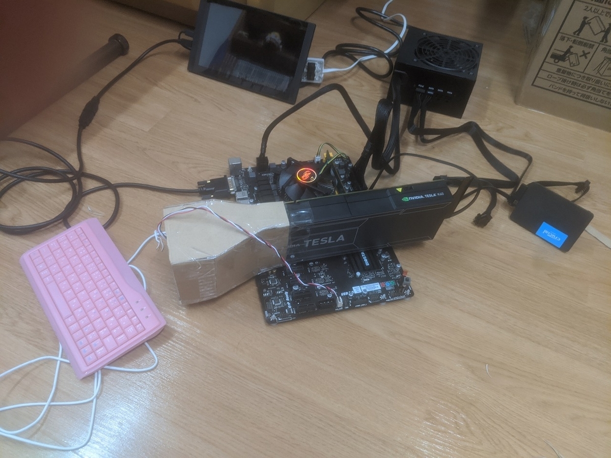 格安で機械学習環境(物理)を構築する方法 #1 - 端の知識の備忘録