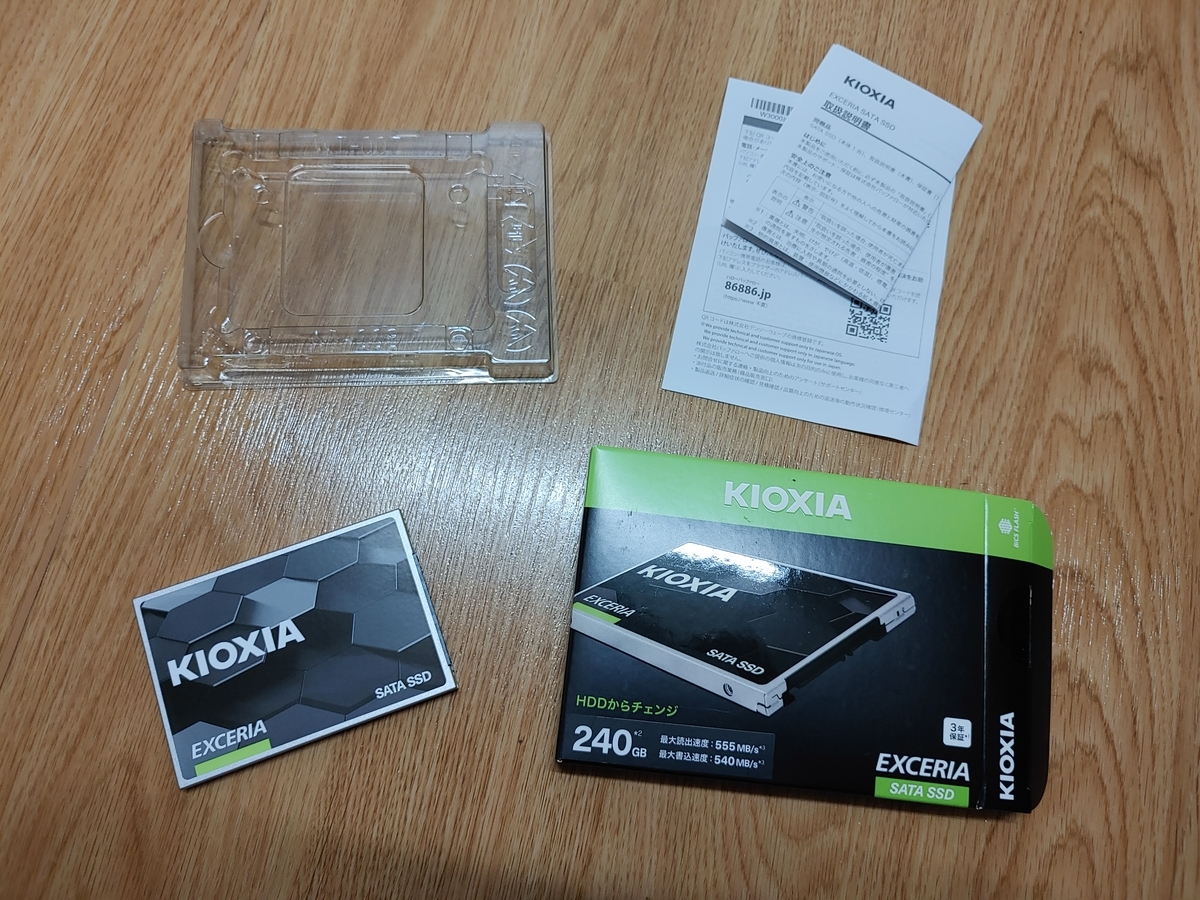 Kioxia SSD SSD-CK240S/N ベンチマーク - 端の知識の備忘録