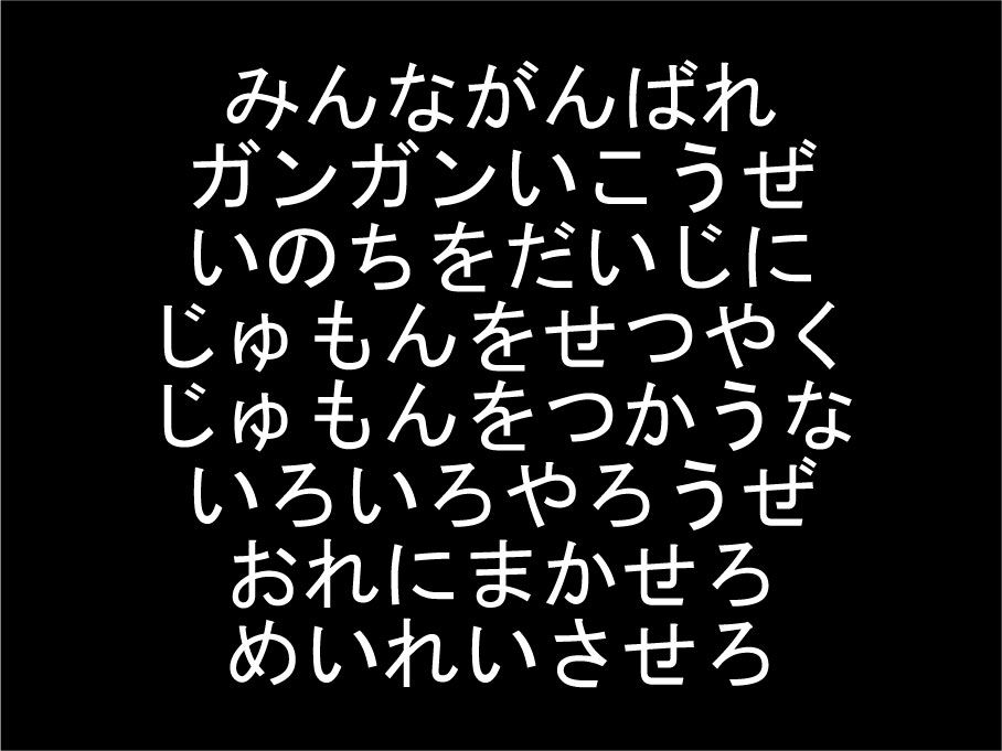 アクティブタイムバトル 第５戦 渋谷bar One Girl Quest