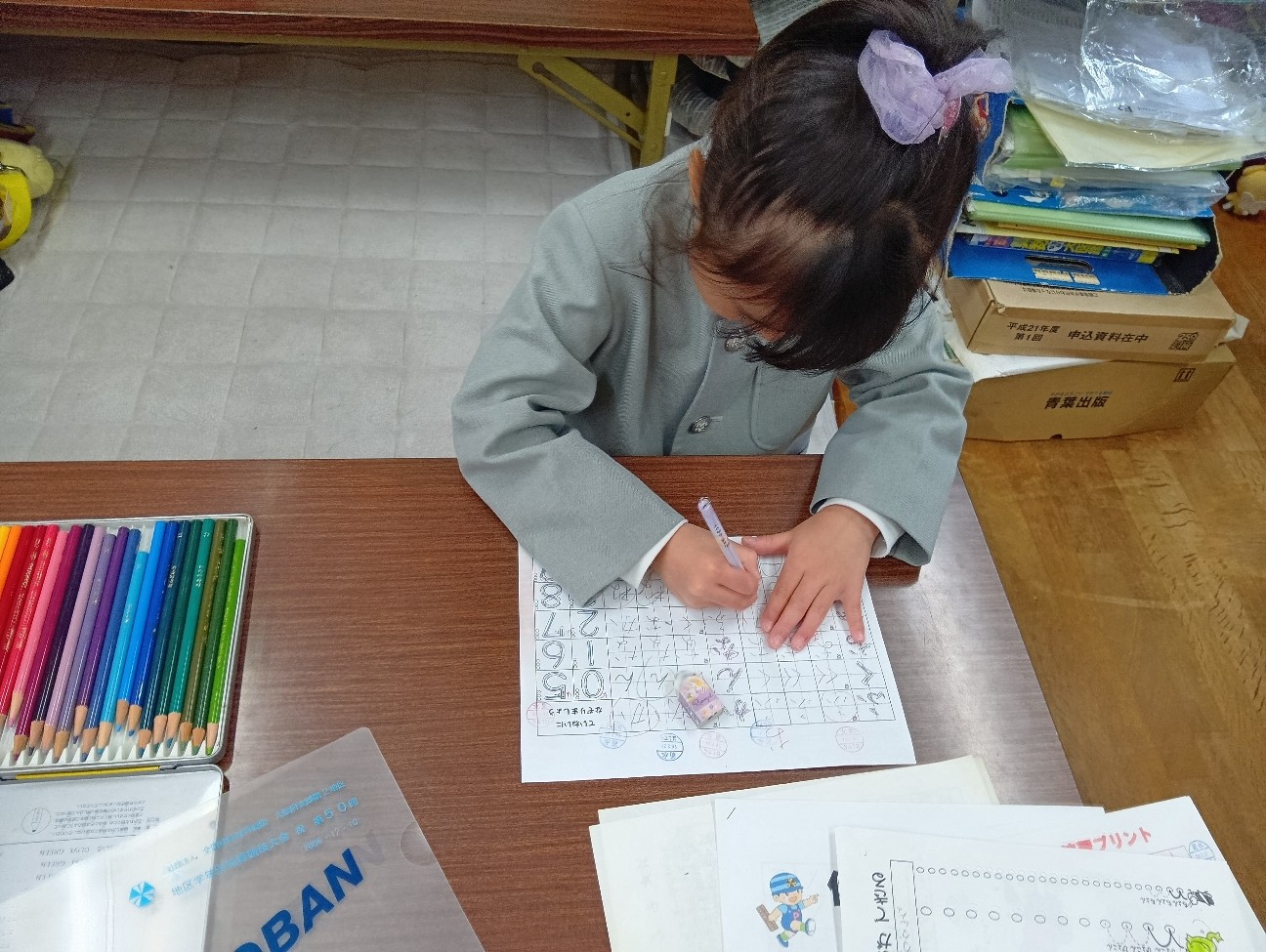 小学校入学準備教室