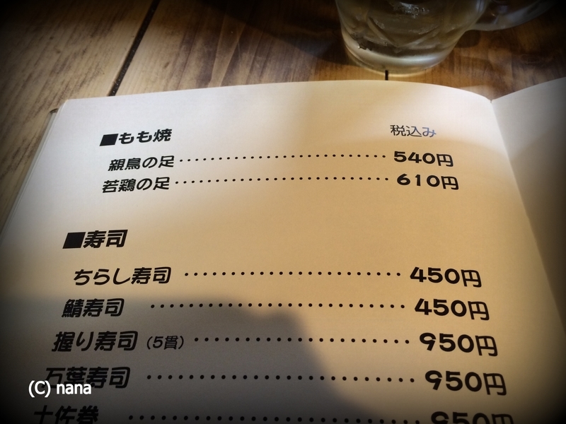イメージ 7