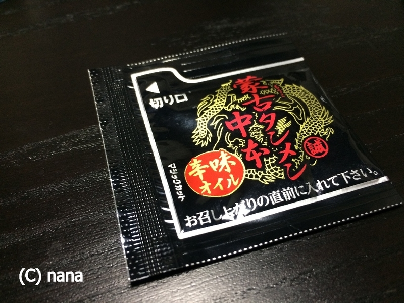 イメージ 3