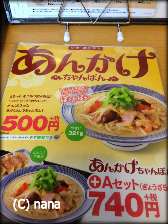 イメージ 2