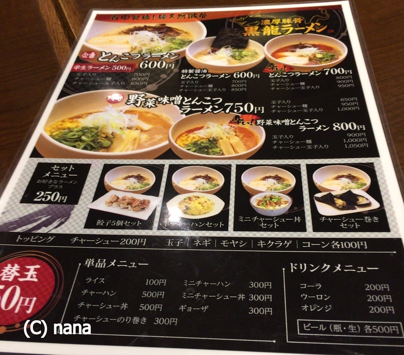 イメージ 3