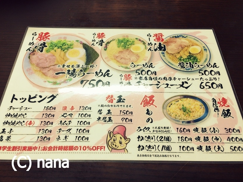 イメージ 7