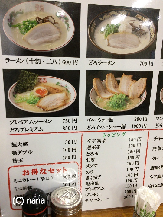 イメージ 2