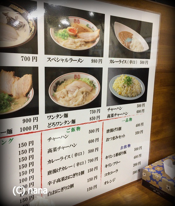 イメージ 3