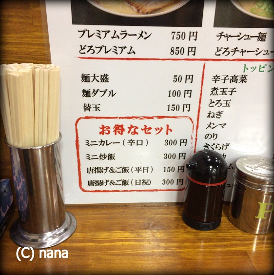 イメージ 4