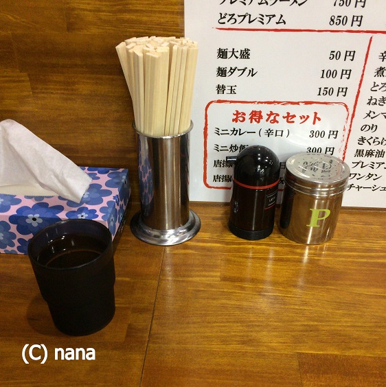 イメージ 5