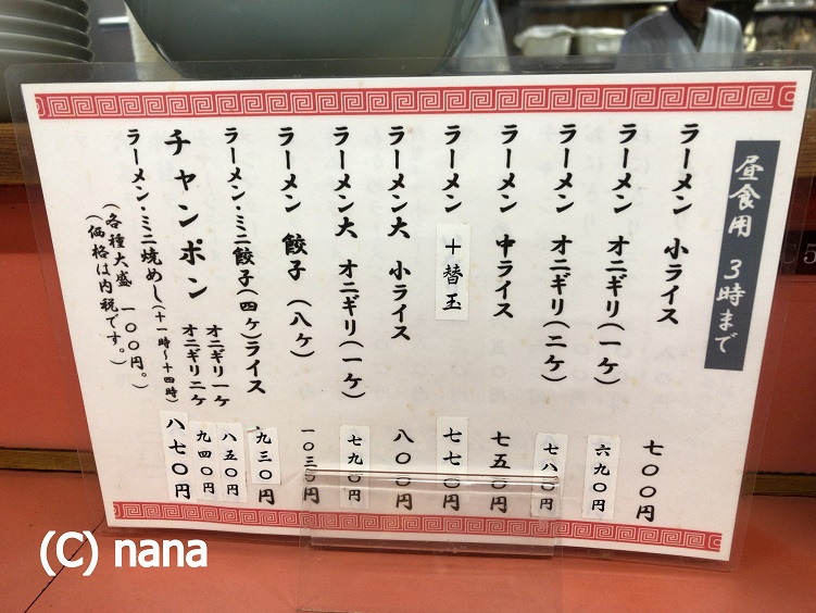 イメージ 2