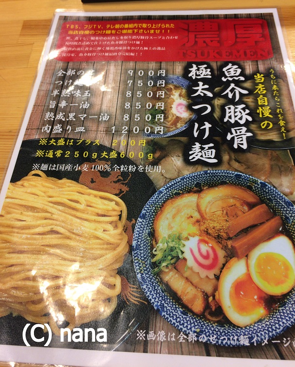 イメージ 4