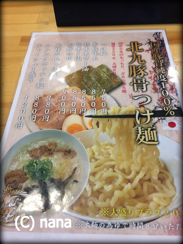 イメージ 6