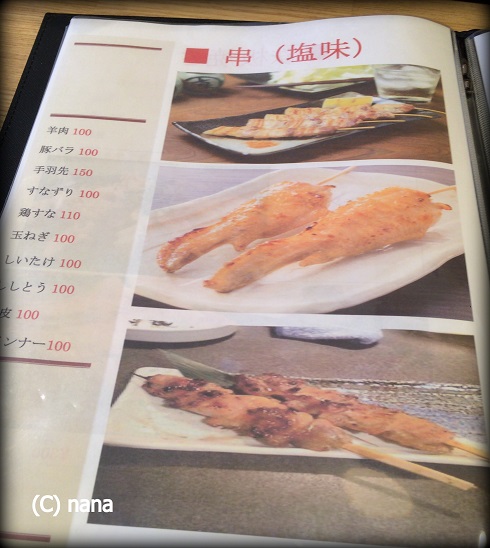 イメージ 6