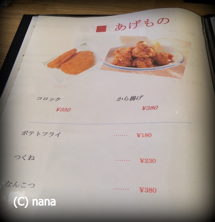 イメージ 8