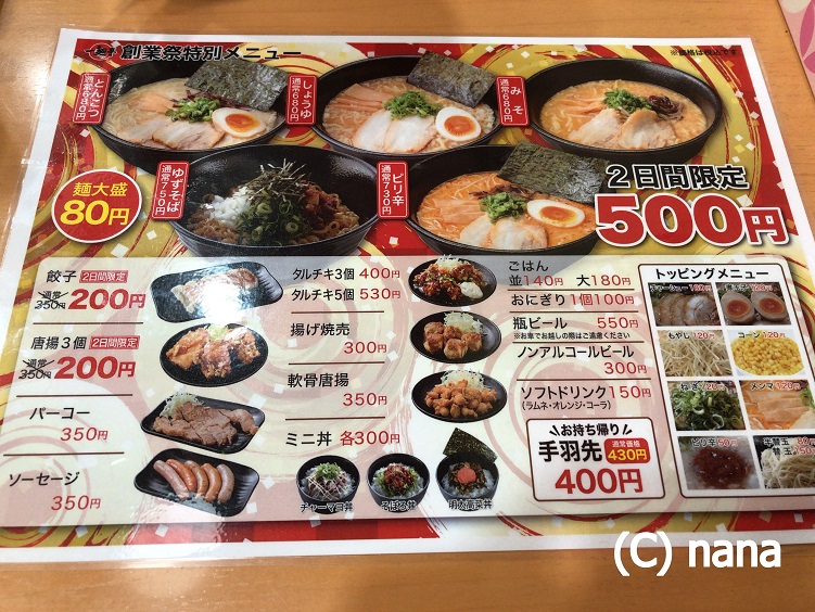 イメージ 2