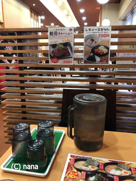 イメージ 3