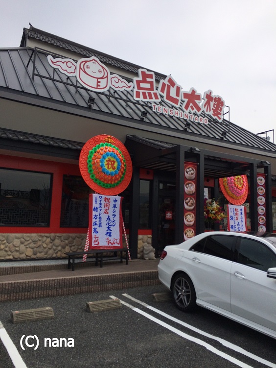 イメージ 1