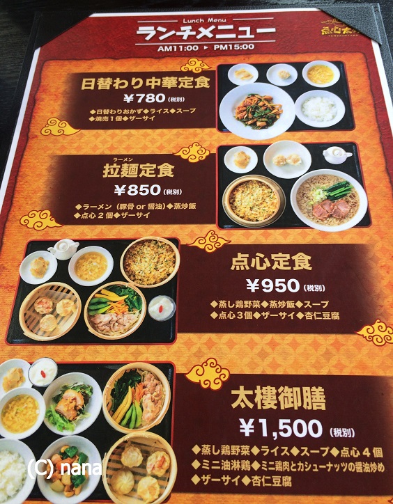 イメージ 3