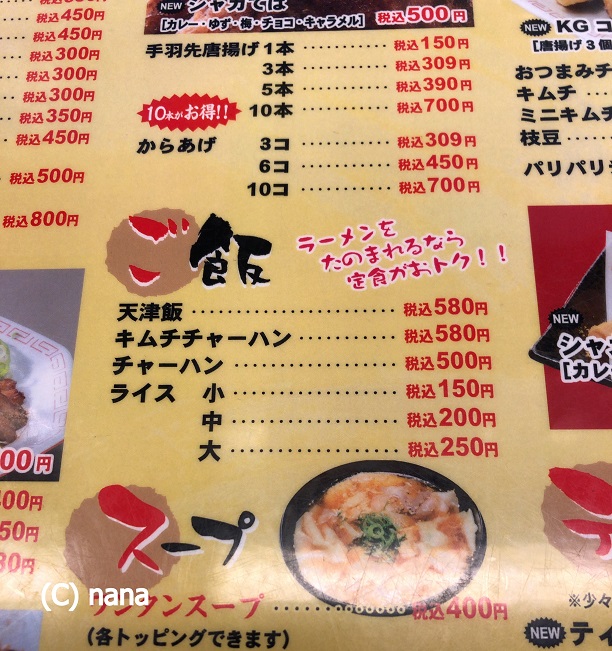 イメージ 3