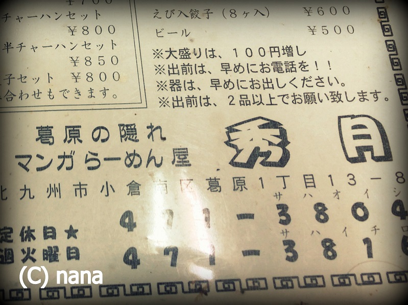 イメージ 2