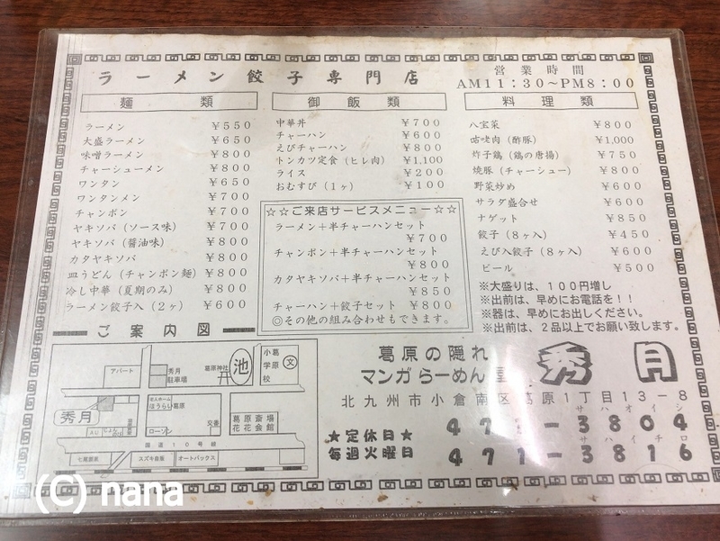 イメージ 8