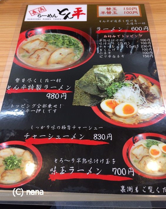 イメージ 3