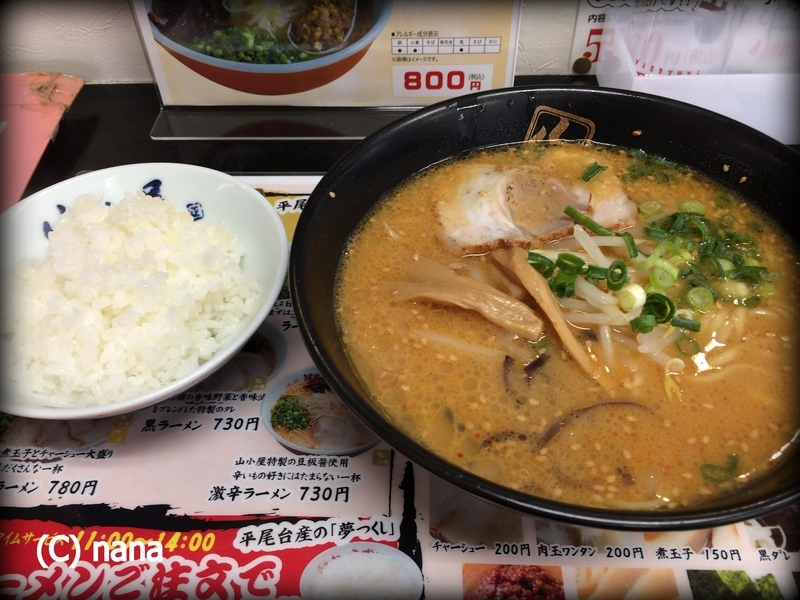 イメージ 2