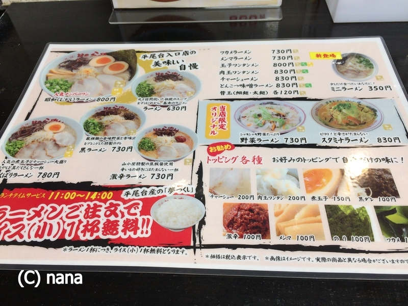 イメージ 5