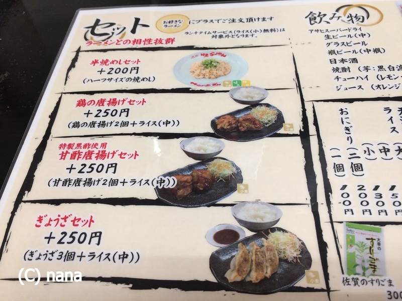 イメージ 6