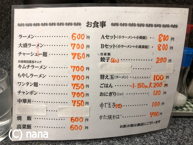 イメージ 4