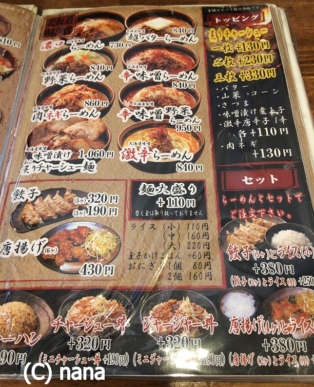 イメージ 9