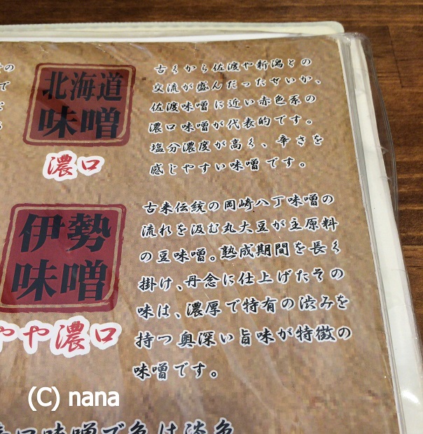 イメージ 10