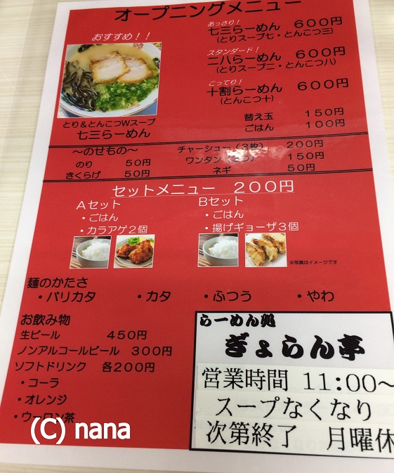 イメージ 4
