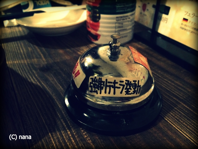 イメージ 11