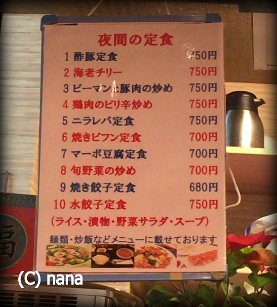 イメージ 12