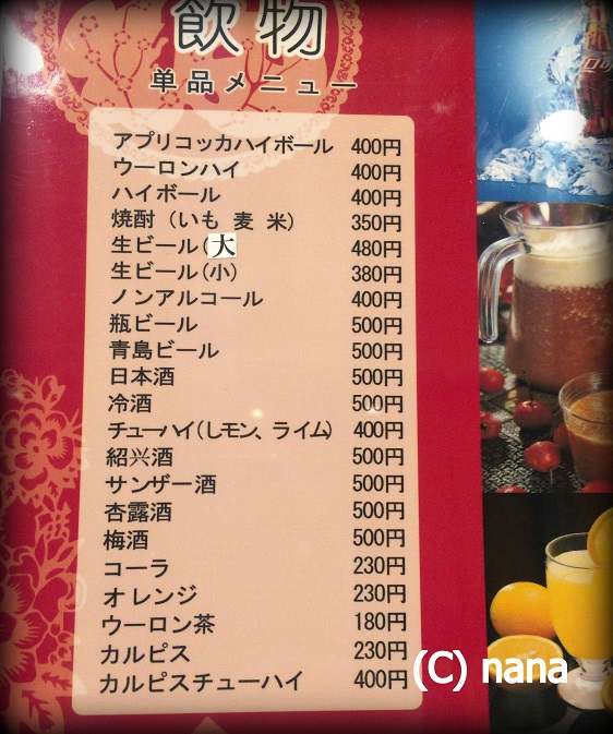 イメージ 13