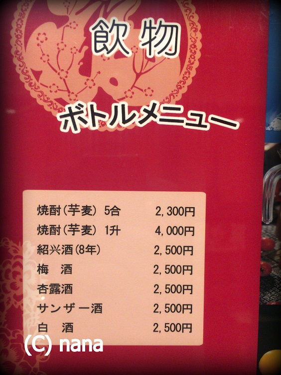 イメージ 14