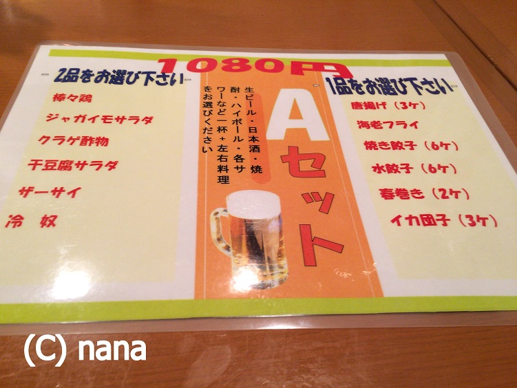 イメージ 7
