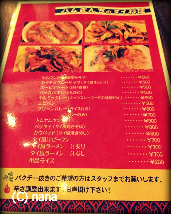 イメージ 3