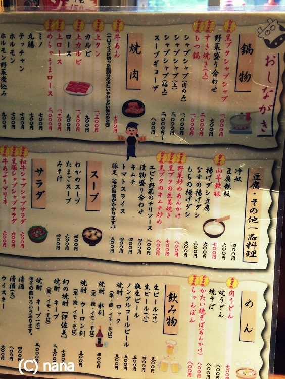 イメージ 2