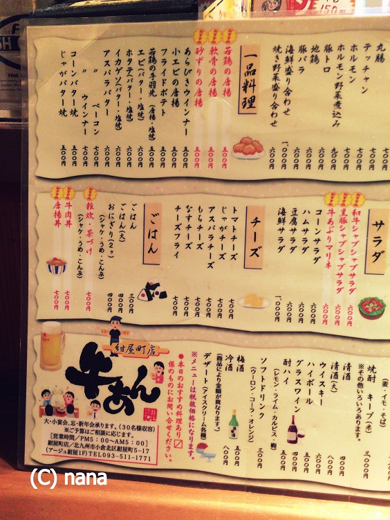 イメージ 4