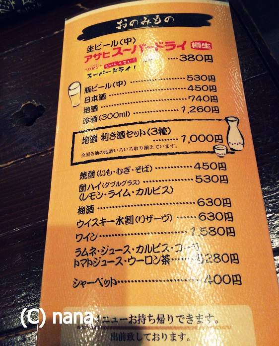 イメージ 4