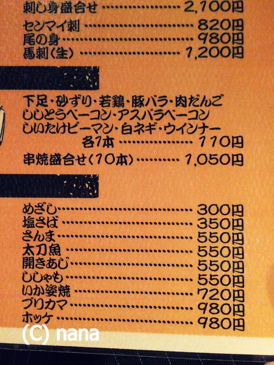 イメージ 5