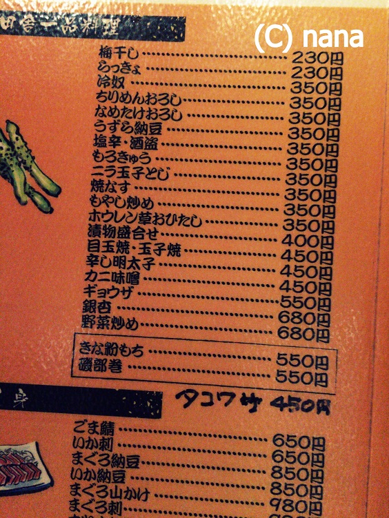 イメージ 6