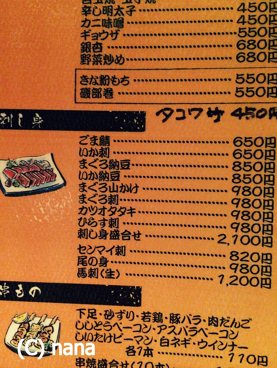 イメージ 8