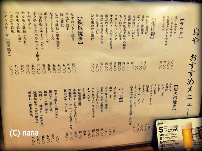 イメージ 16