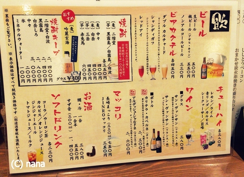 イメージ 18