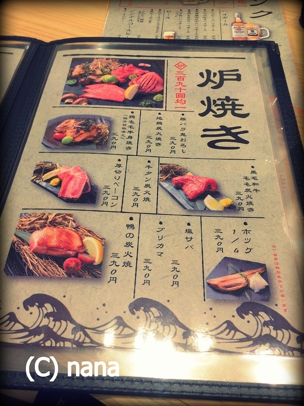 イメージ 11
