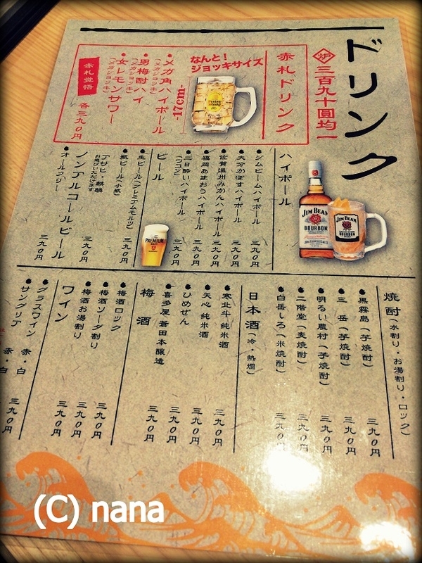 イメージ 13